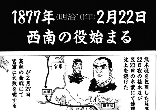 第98話　RED外伝　Yellow 11