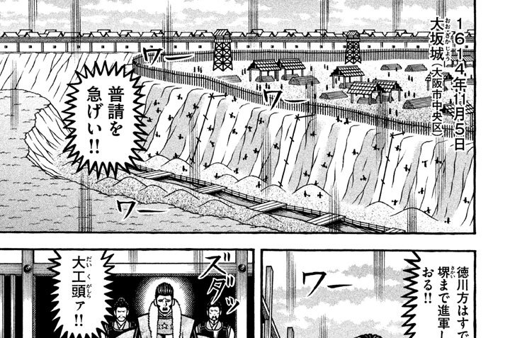 第二百二十六席　Ｄｏ　ｉｔ　ＢＡＮＧ２