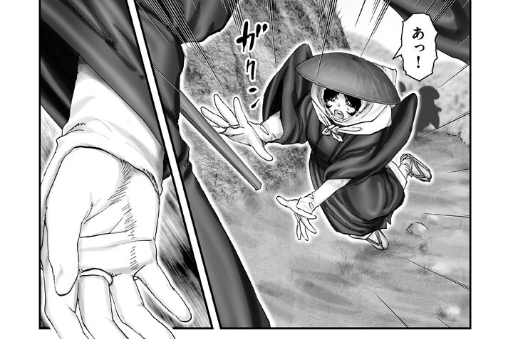 第四十六話　北帰行(七)