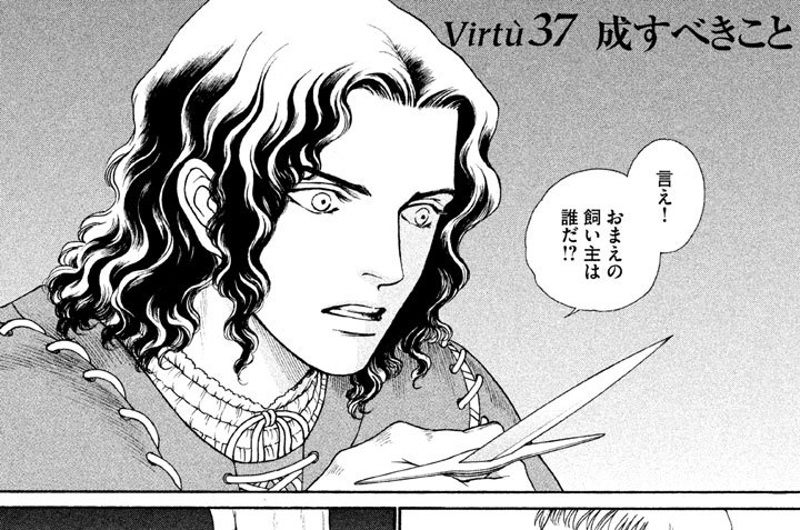 Ｖｉｒｔｕ３７　成すべきこと