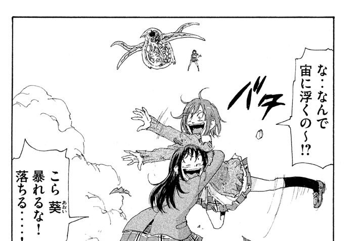 Ｐｈａｓｅ．１２【都庁の主】