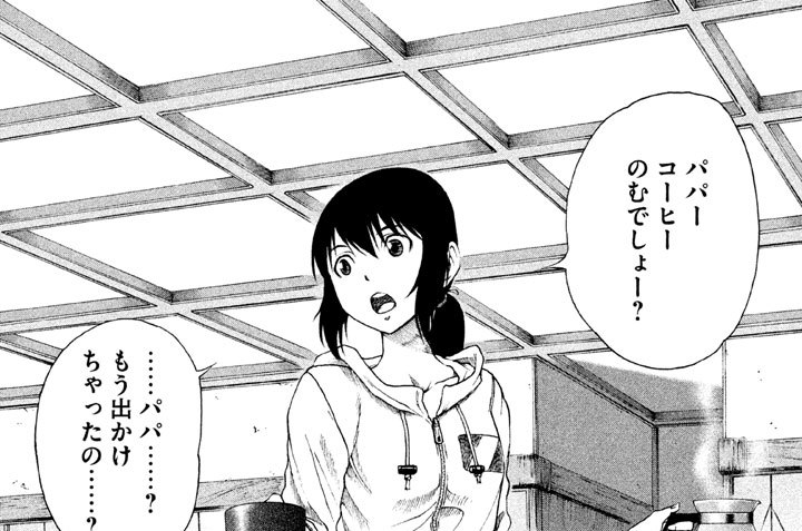 国賓と国益の護り方（後編）