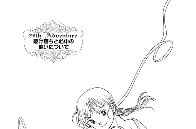 ２８ｔｈ　Ａｄｖｅｎｔｕｒｅ　駆け落ちと心中の違いについて