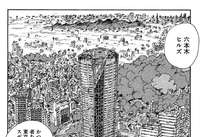 Ｐｈａｓｅ．２５【化石標本】