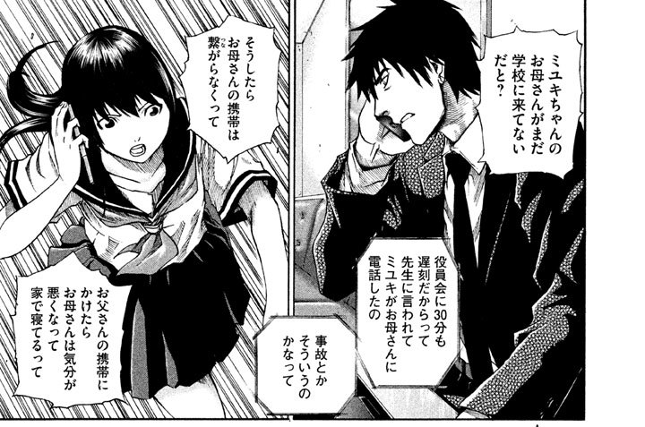 スパイの条件（２）