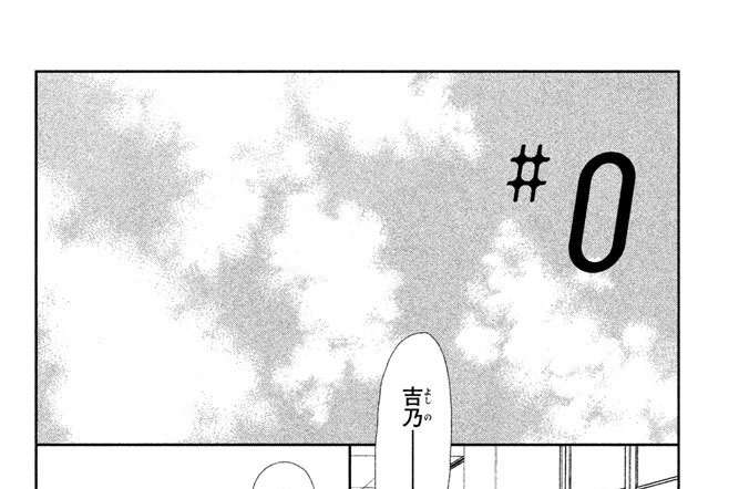 ＃０