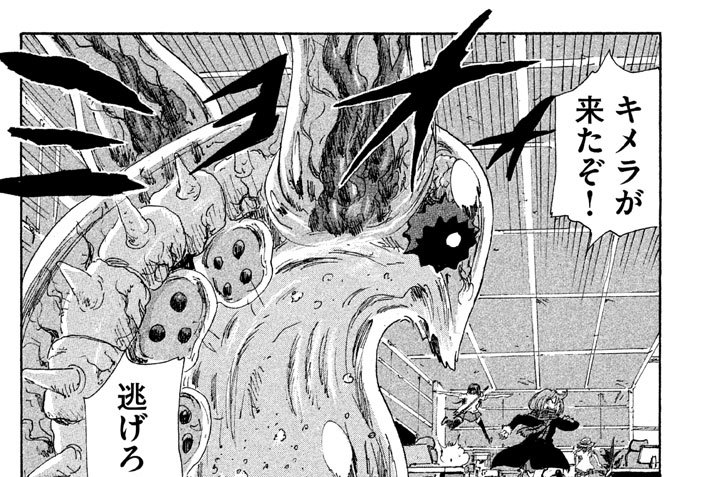 Ｐｈａｓｅ．２９【立体迷宮】