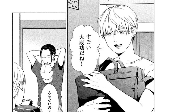 Ｓｅａｓｏｎ　２　調査監察室発足　＃０２２　“呟かれた”完全犯罪（５）