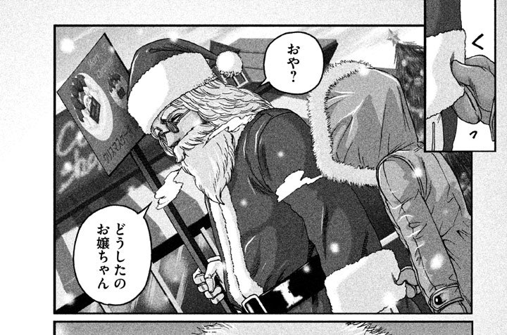江波トヲル（１）