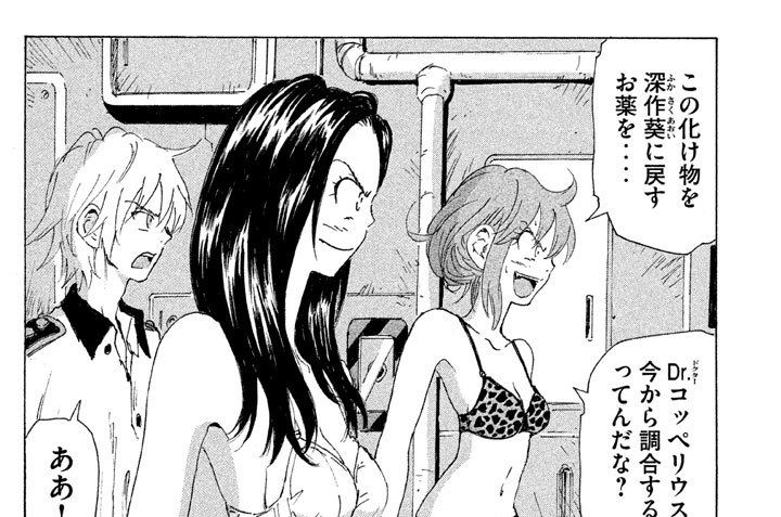 Ｐｈａｓｅ．５３【ニューロバランサー】