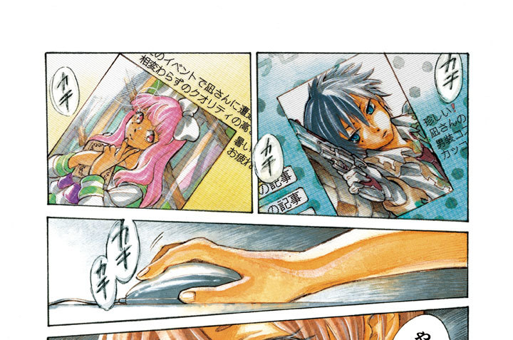 コンプレックス エイジ 佐久間結衣 ｎ １ コミックdays