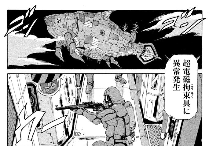 Ｐｈａｓｅ．８１【船内の戦い】