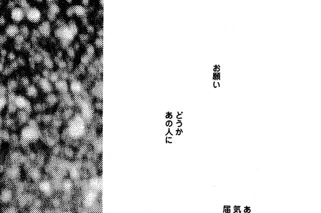 第７回　階段は終わらない