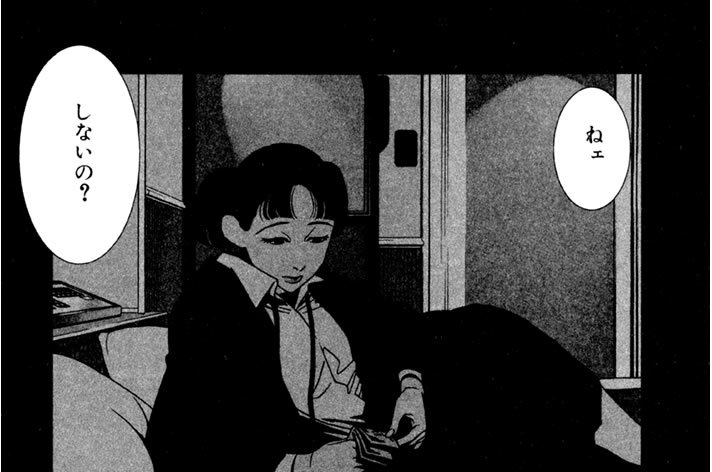 File.19「ウェブの中は別の顔」第１話　隠されていた嗜好