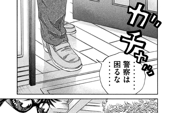 第６７話　詐欺（オレオレ）狩り（７）