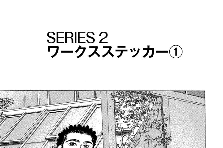 ＳＥＲＩＥＳ２　ワークスステッカー
