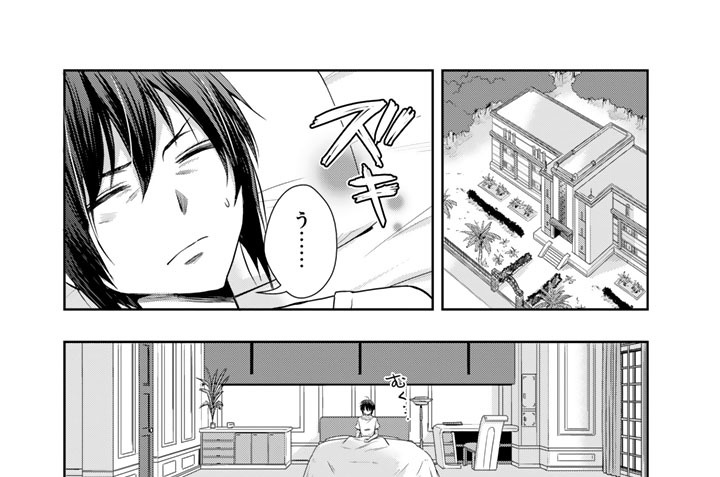 第１０話　竜人のティア