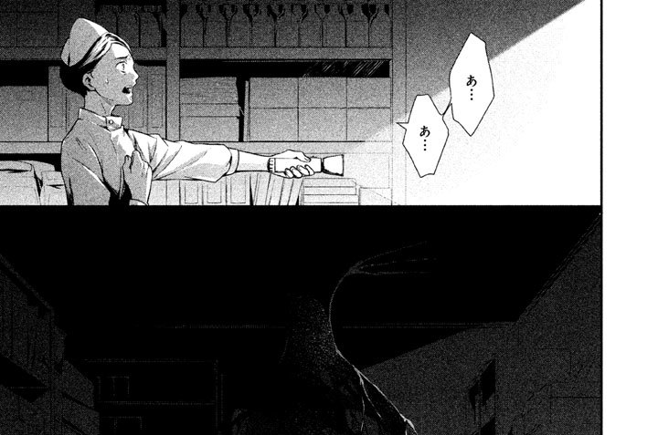 玖話　タルタロスの繭（マユ）（前編）