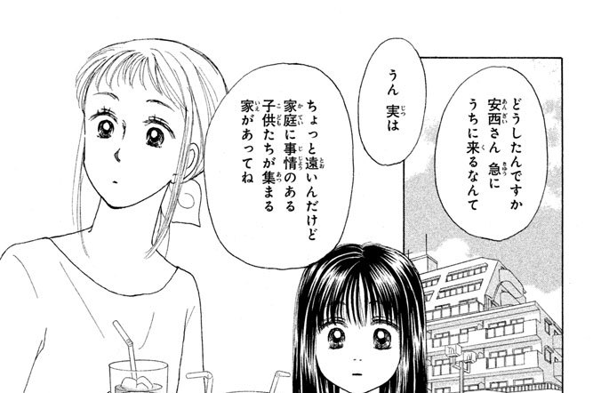 愛本みずほ 新着 - 女性漫画