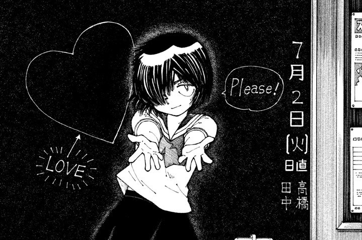 第４４話　謎の震え