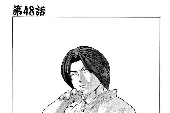 第48話 遥華さんがやってきた