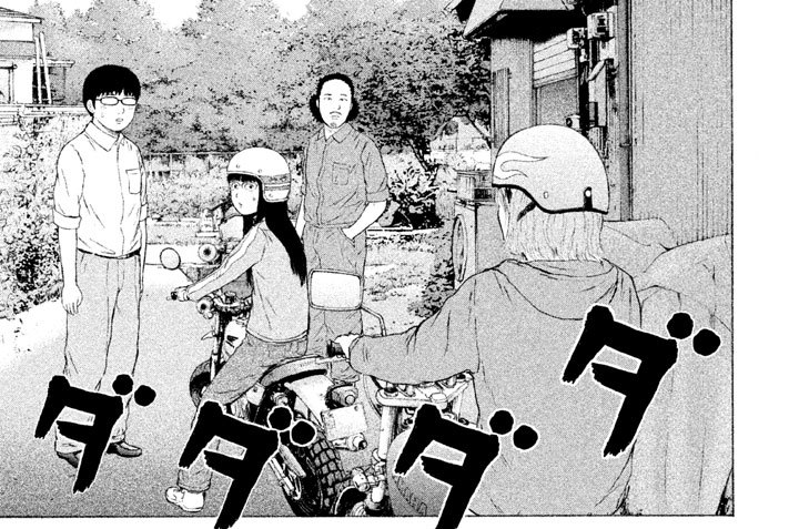 第６２話　独り