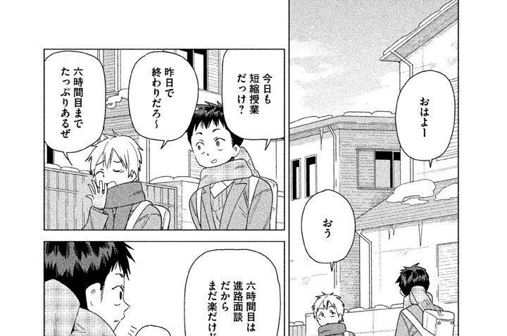 その４０　じっくり考えるべきね！！