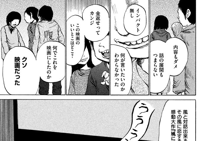 奇っ怪の２４５　逆襲映画