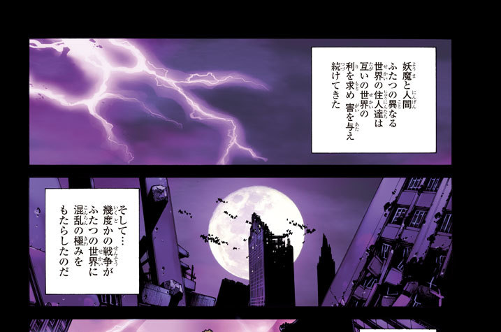 Ｔａｌｅｓ Ｉ　０１：闇雲那魅（前編）