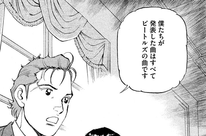 ＳＴＡＧＥ８７　告白