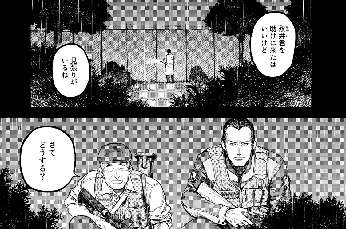 ＦＩＬＥ：５６　ＲＯＬＬＩＮＧ　ＳＴＡＲ