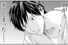 第２話　先輩と後輩