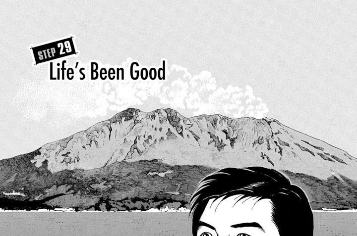 ＳＴＥＰ２９　Ｌｉｆｅ’ｓ　Ｂｅｅｎ　Ｇｏｏｄ