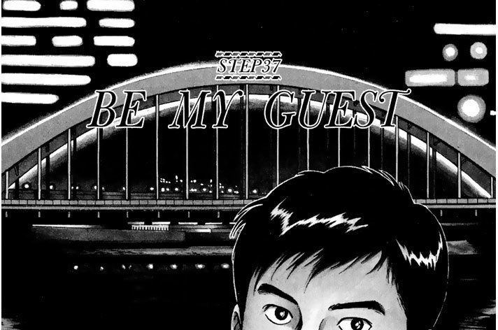 ＳＴＥＰ３７　ＢＥ　ＭＹ　ＧＵＥＳＴ