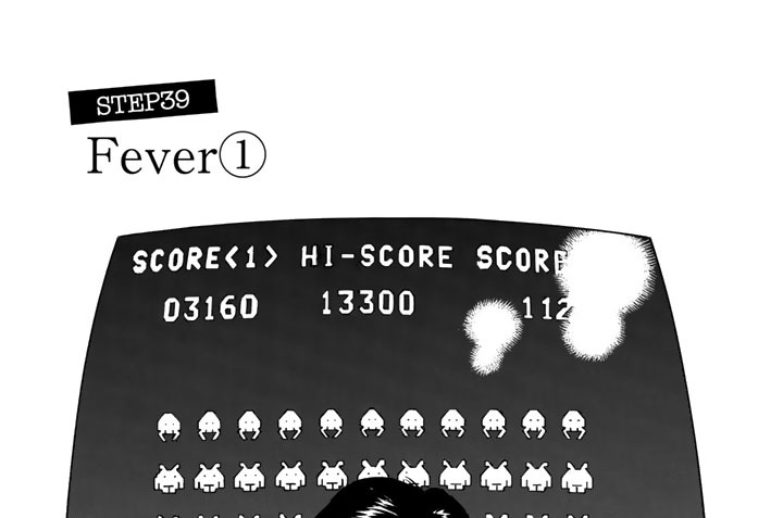 ＳＴＥＰ３９　Ｆｅｖｅｒ①