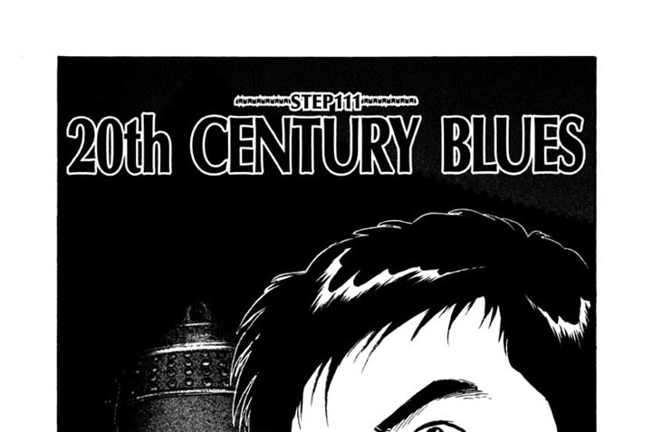 ＳＴＥＰ１１１　２０ｔｈ　ＣＥＮＴＵＲＹ　ＢＬＵＥＳ