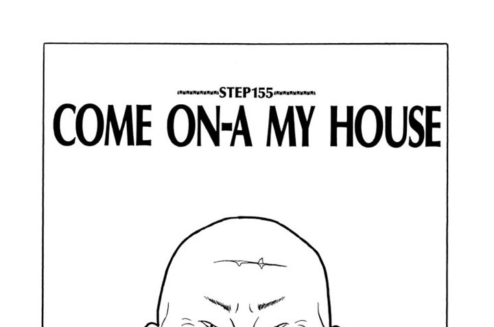 ＳＴＥＰ１５５　ＣＯＭＥ　ＯＮ－Ａ　ＭＹ　ＨＯＵＳＥ