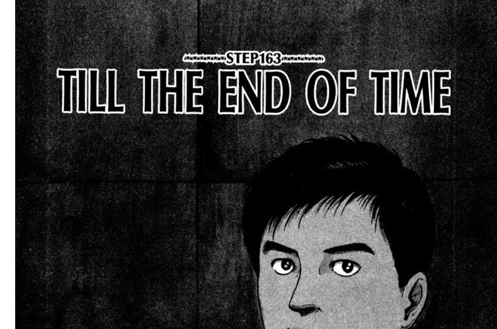 ＳＴＥＰ１６３　ＴＩＬＬ　ＴＨＥ　ＥＮＤ　ＯＦ　ＴＩＭＥ