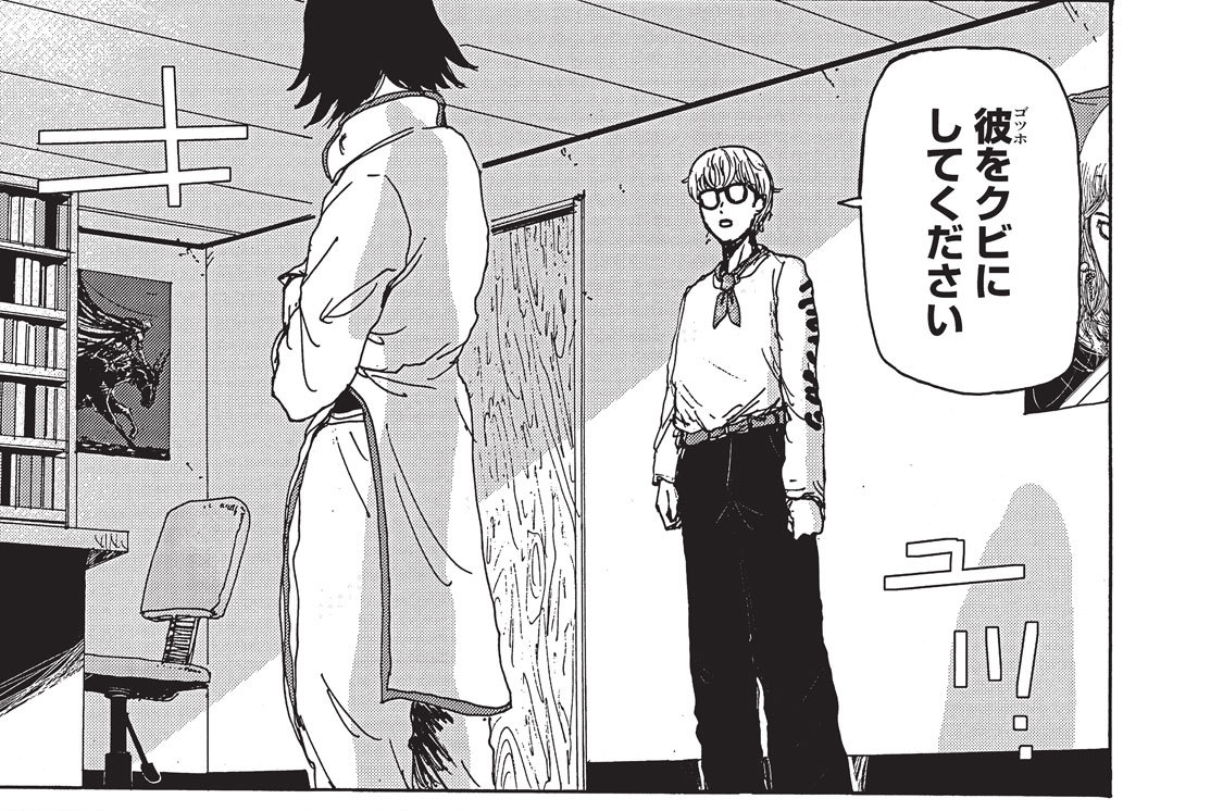 ３７号め　朝方の空と輝く太陽を見る男の話