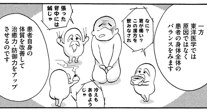 素直なカラダ 東野柚子 第１話 輪福玖堂 わふくどう へようこそ コミックdays