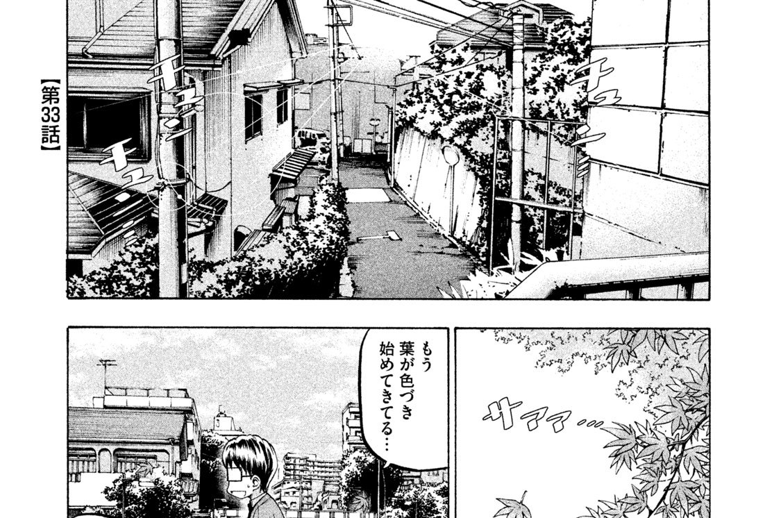 まどからマドカちゃん 福田泰宏 第３３話 新体操のマドカちゃん コミックdays