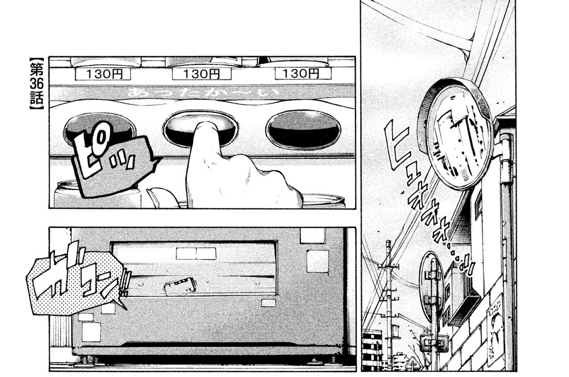 まどからマドカちゃん 福田泰宏 第３６話 お琴のマドカちゃん コミックdays