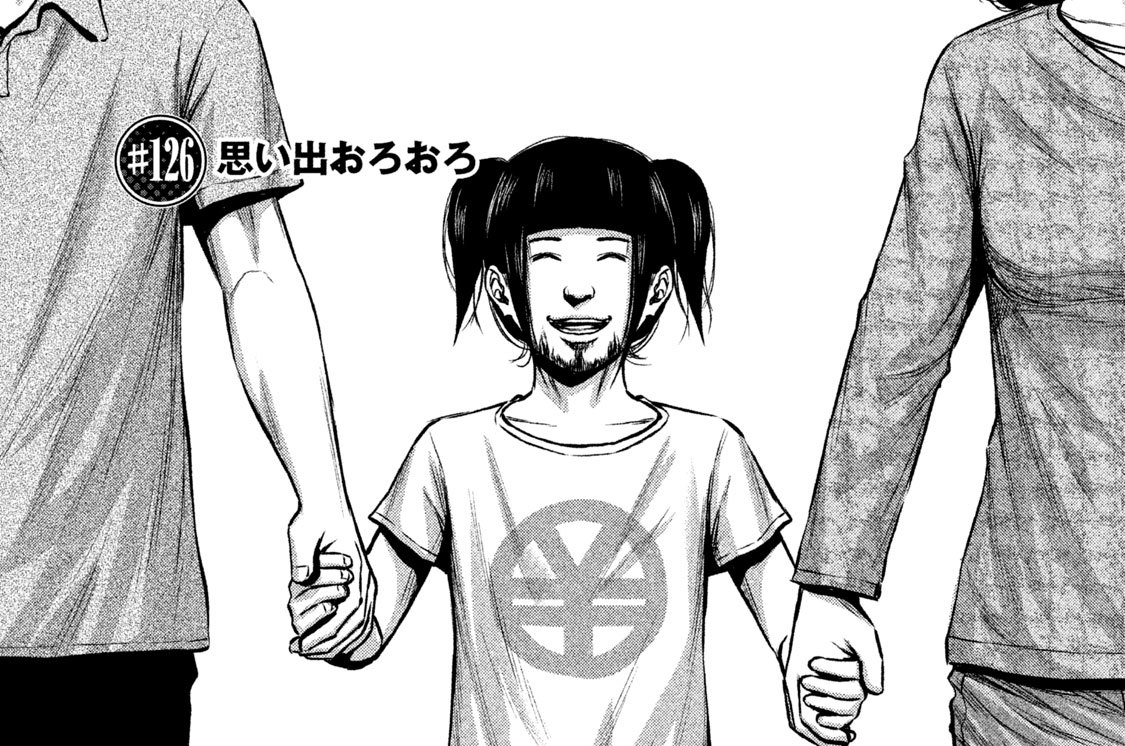 ＃１２６　思い出おろおろ