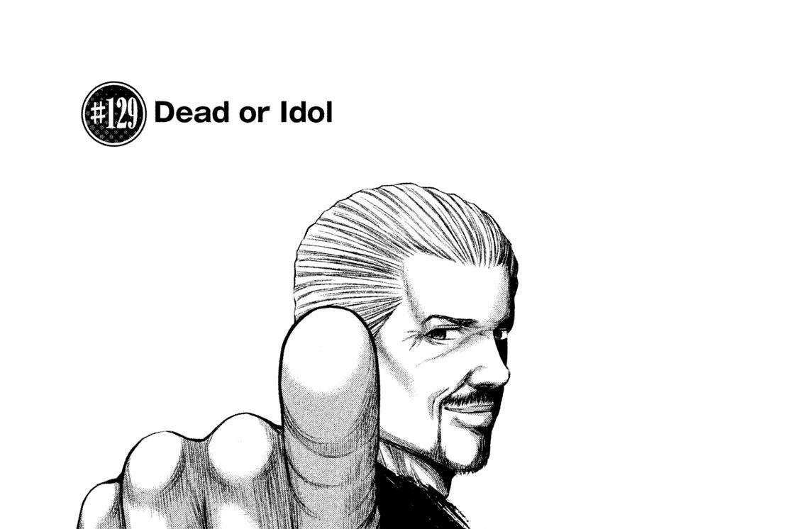 ＃１２９　Ｄｅａｄ　ｏｒ　Ｉｄｏｌ