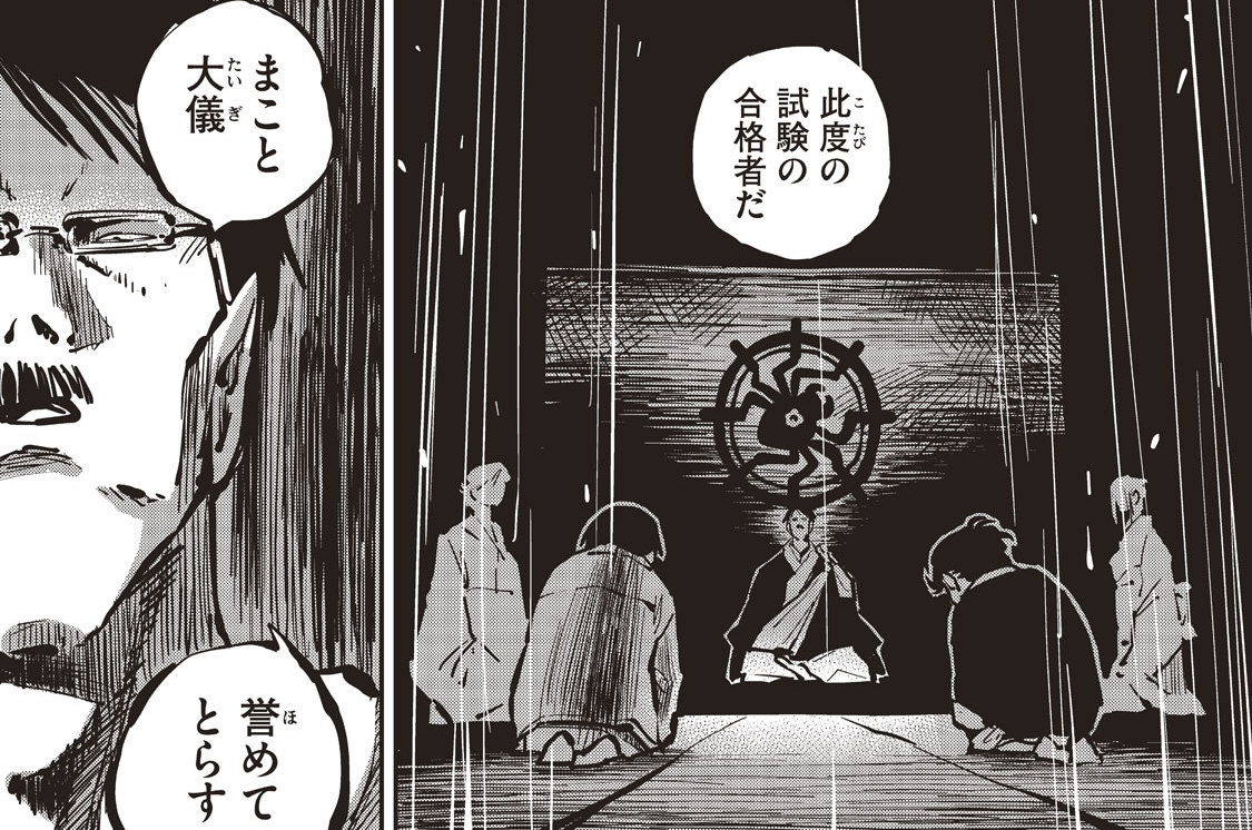 第１８話　ＣＩＡ