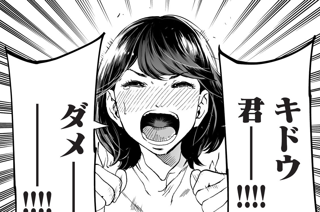 第２１話　飛翔