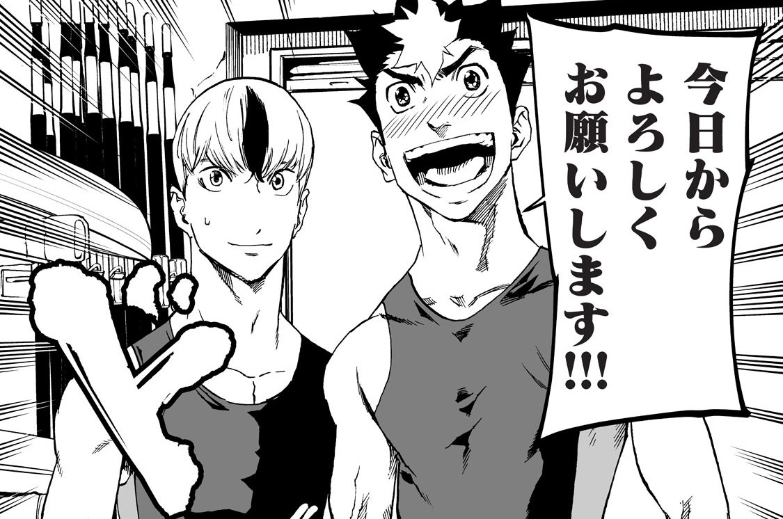 第２３話　こんなつもりで