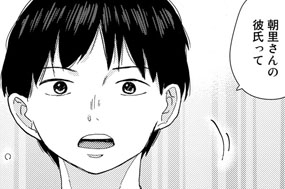 第１１話　呟き