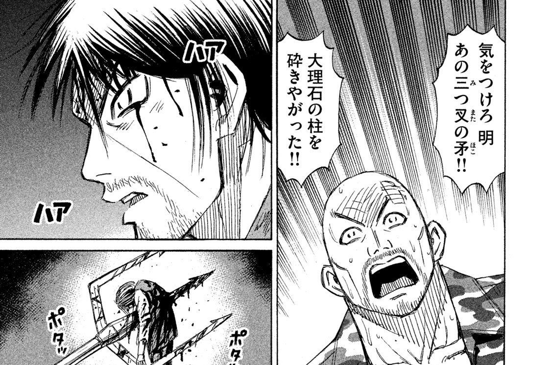 第１４８話　自販機