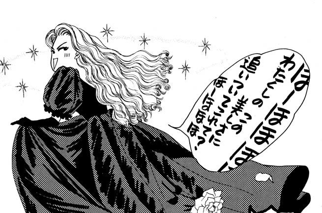 第３話 「続・ふたりの神田川」